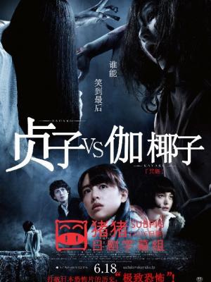 热播4